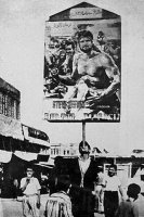 Film advertising